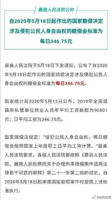 四川泸定县认定工伤多少钱：工伤赔偿标准及月赔偿金额