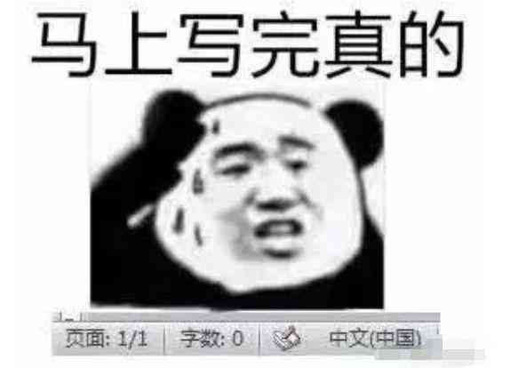 智能AI论文降重系统：使用方法、制作技巧及效果评估