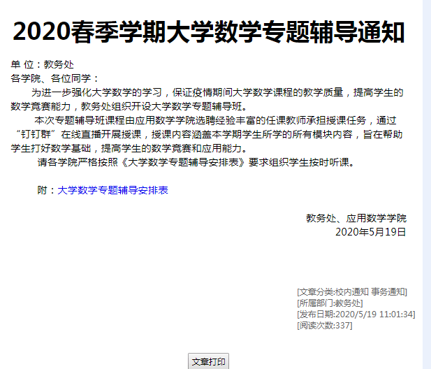 论文智能降重后怎么回来：高效操作指南与步骤详解