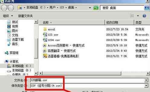 ai脚本如何放到工具栏里：实现添加到工具栏的详细步骤与技巧