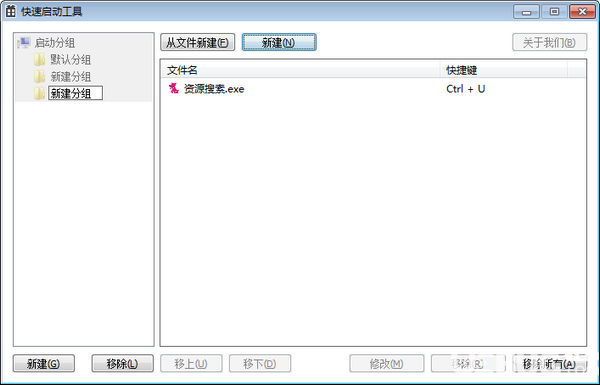 如何将AI脚本集成至工具栏实现快捷操作