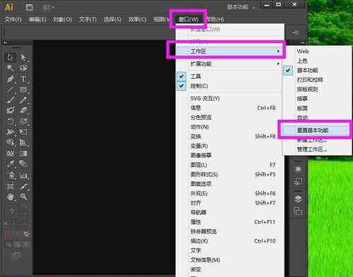 ai脚本如何放到工具栏