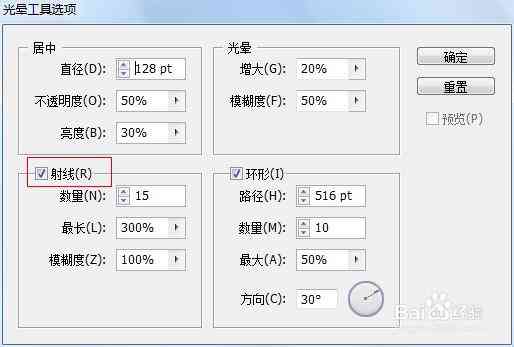 ai脚本如何放到工具栏