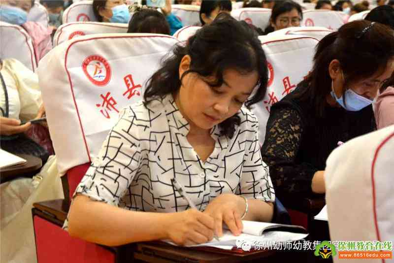 全面攻略：AI幼师应用方案及幼教行业智能化解决方案解析