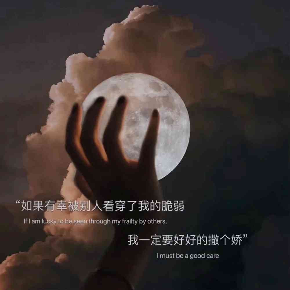 自己的ai头像文案怎么写的好看又吸引人