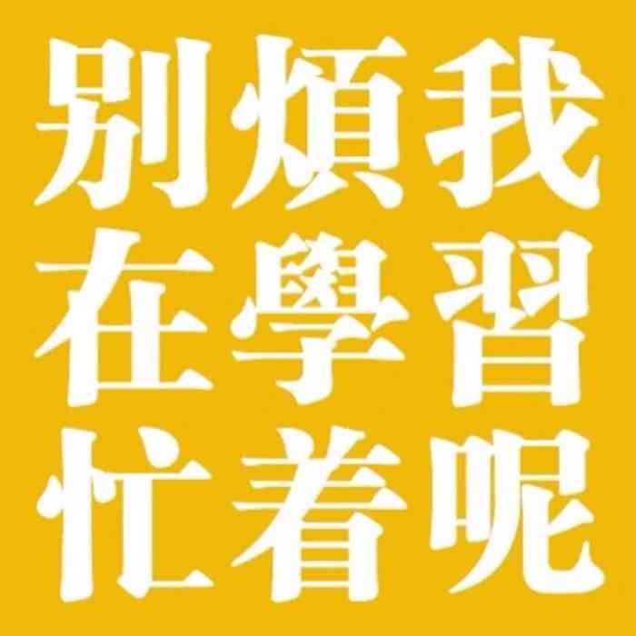 自己的ai头像文案怎么写的好看又吸引人
