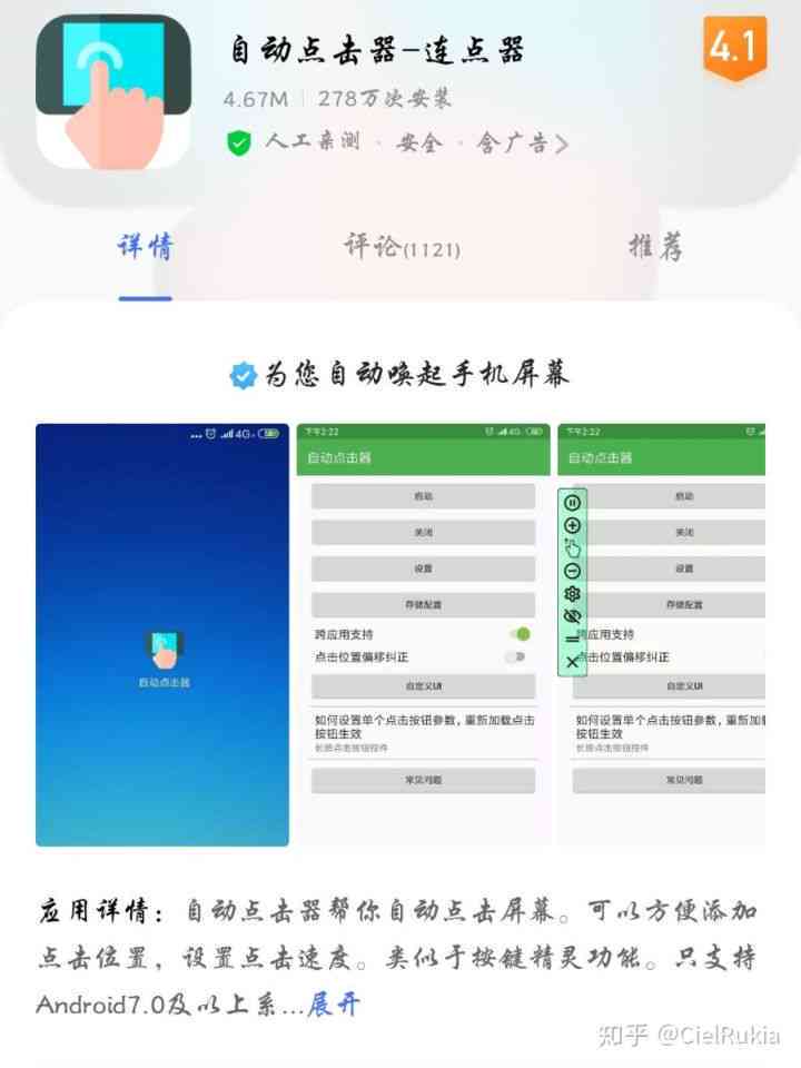 抖音文案自动生成：如何设置及生成器使用方法