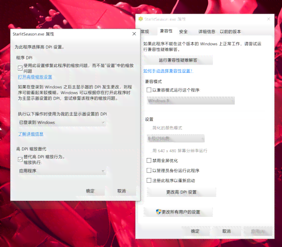 '优化AIPDF兼容性设置与选项配置指南'