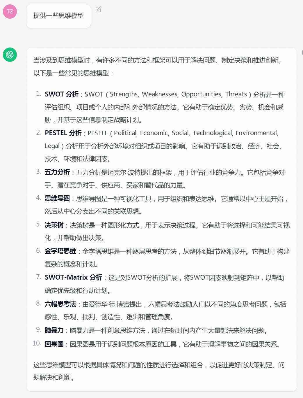 ai写作定义：原理、模型、算法全解析