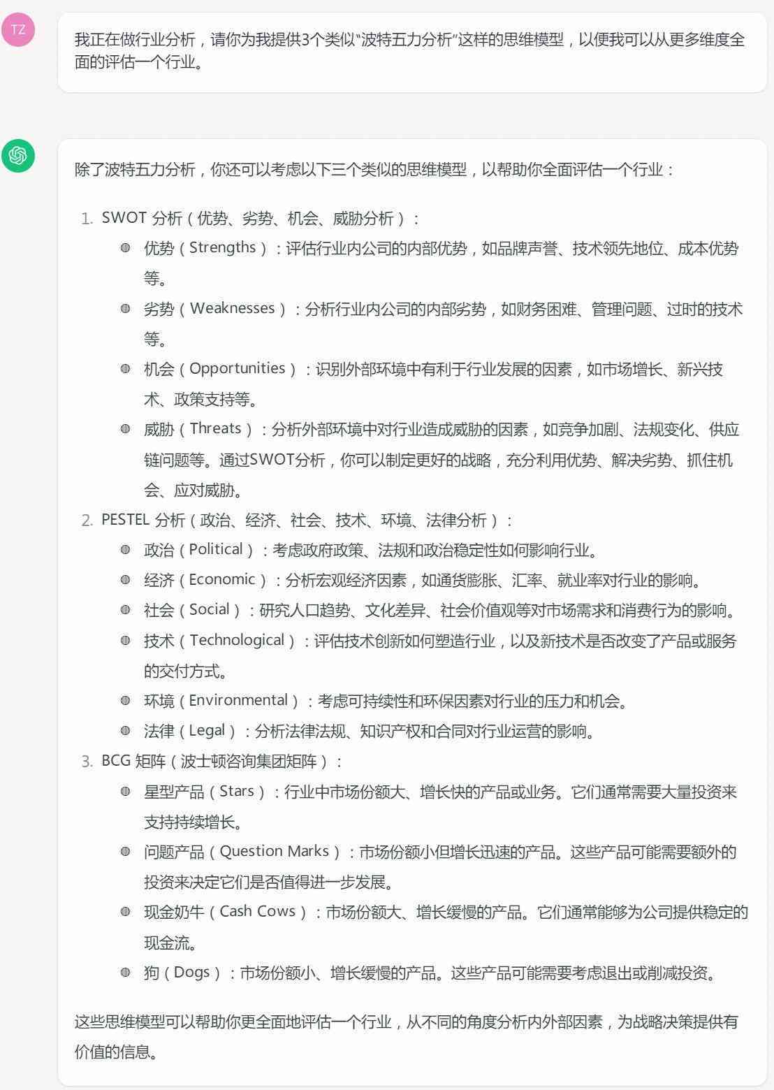 ai写作定义：原理、模型、算法全解析