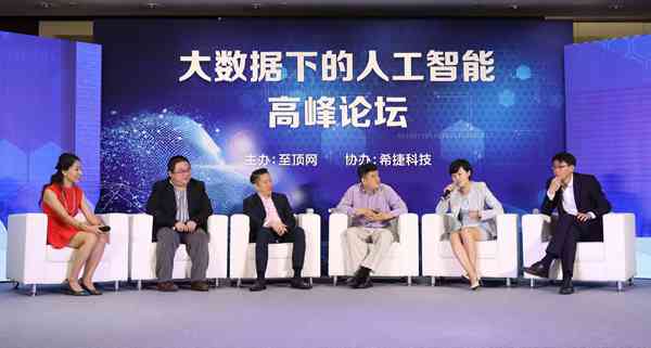 TED演讲精华：人工智能与未来社会发展的深度探讨