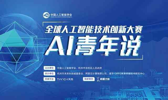 TED演讲精华：人工智能与未来社会发展的深度探讨