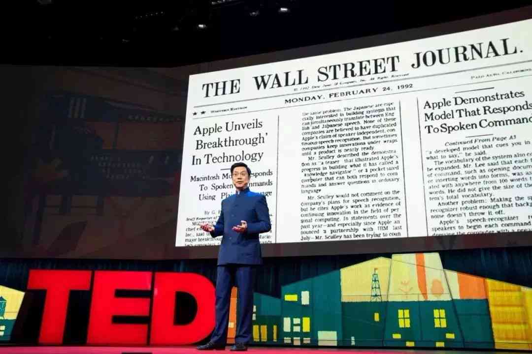 TED演讲精华：人工智能与未来社会发展的深度探讨