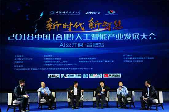 TED演讲精华：人工智能与未来社会发展的深度探讨