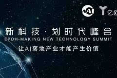 TED演讲精华：人工智能与未来社会发展的深度探讨