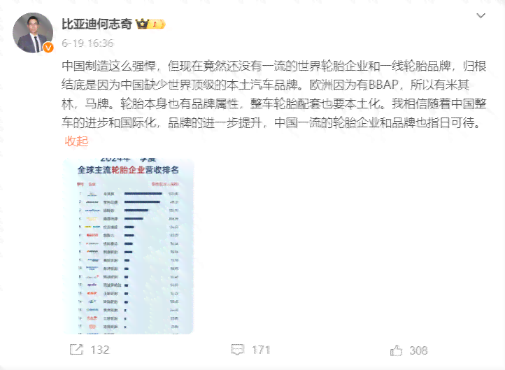 背后真相：全面解析始末与相关争议点