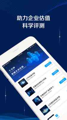 智能AI创作免费：软件与手机版平台体验及智能创作工具汇总