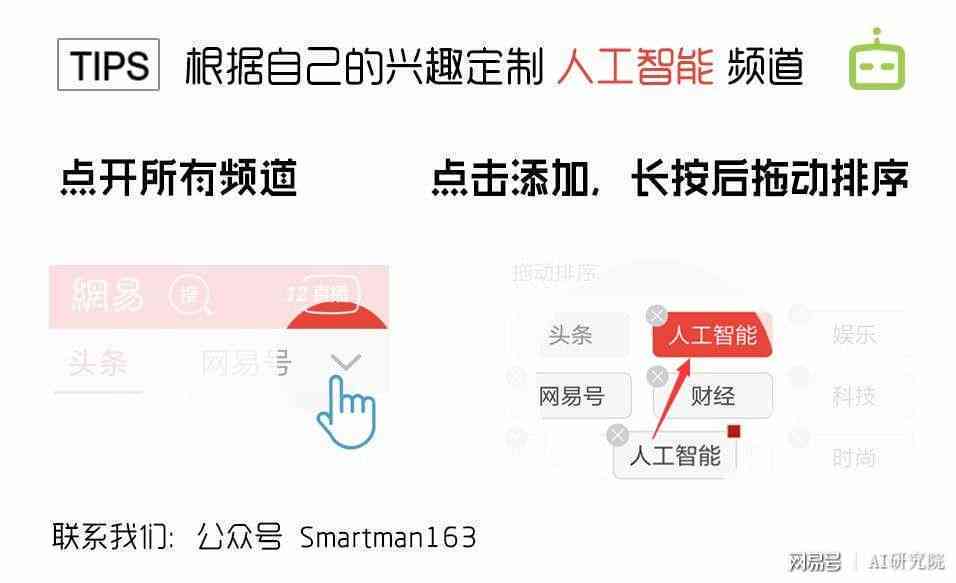 2023年度评测：五大智能AI创作助手横向对比，谁更胜一筹？