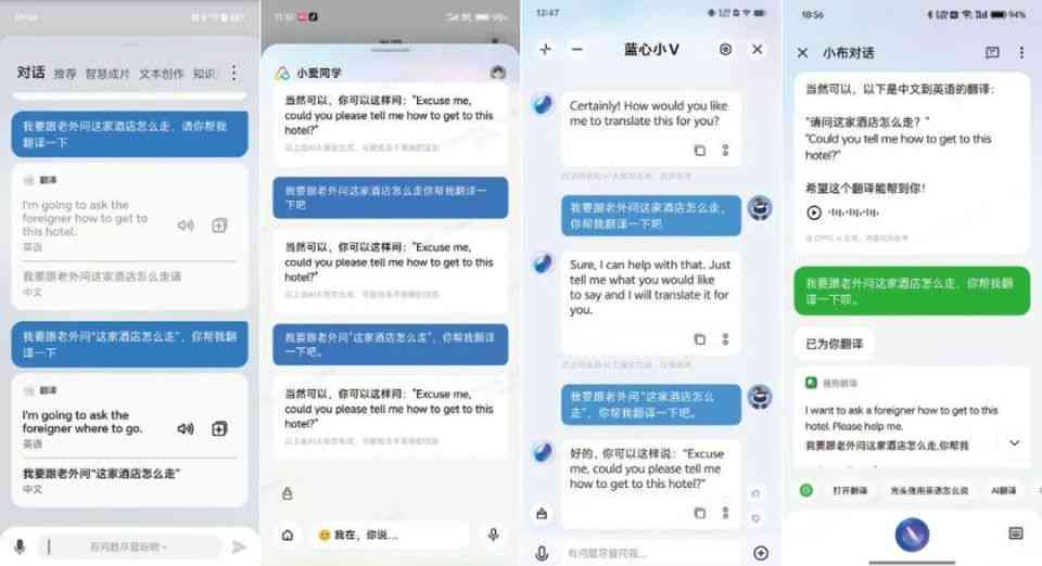全面评测：2023年度智能AI创作软件推荐与对比分析