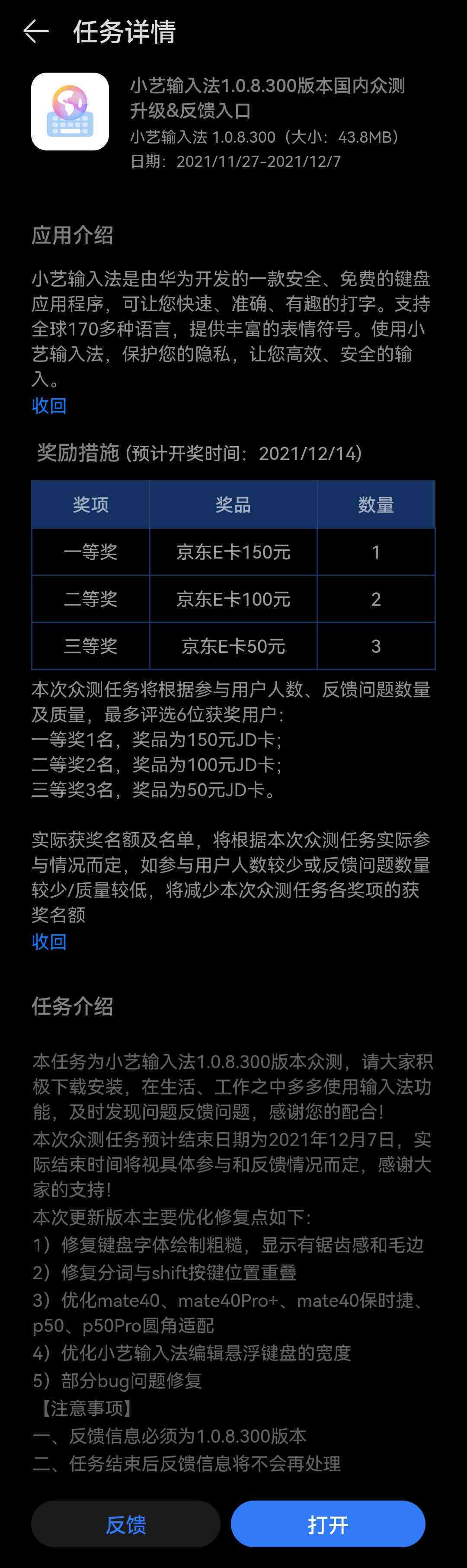 小艺输入法ai写作在哪及使用技巧，小艺输入法全攻略