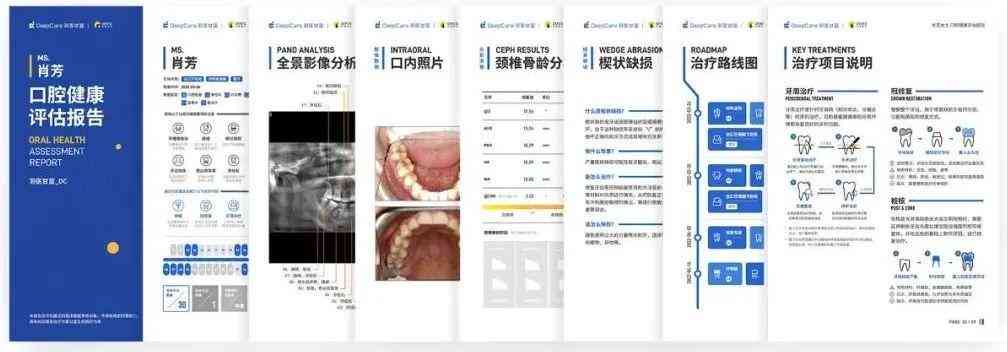 AI智能助手：一键生成专业分析报告的工具哪里找