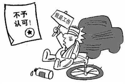 认定工伤的六种情形及额外一种与几种情况汇总