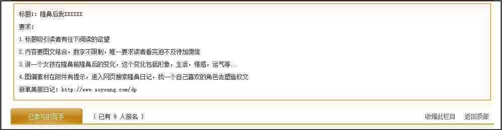 微商文案ai智能写作怎么写