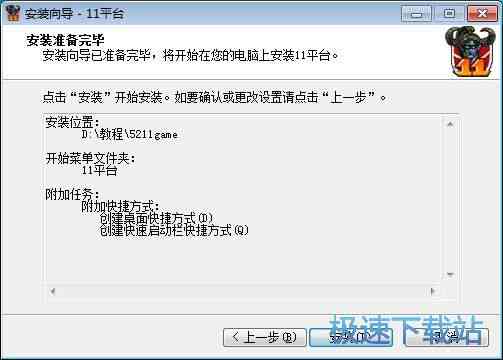百度AI歌词创作平台官网及安装教程