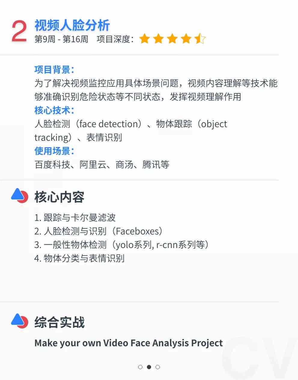 百度AI歌词创作平台官网及安装教程