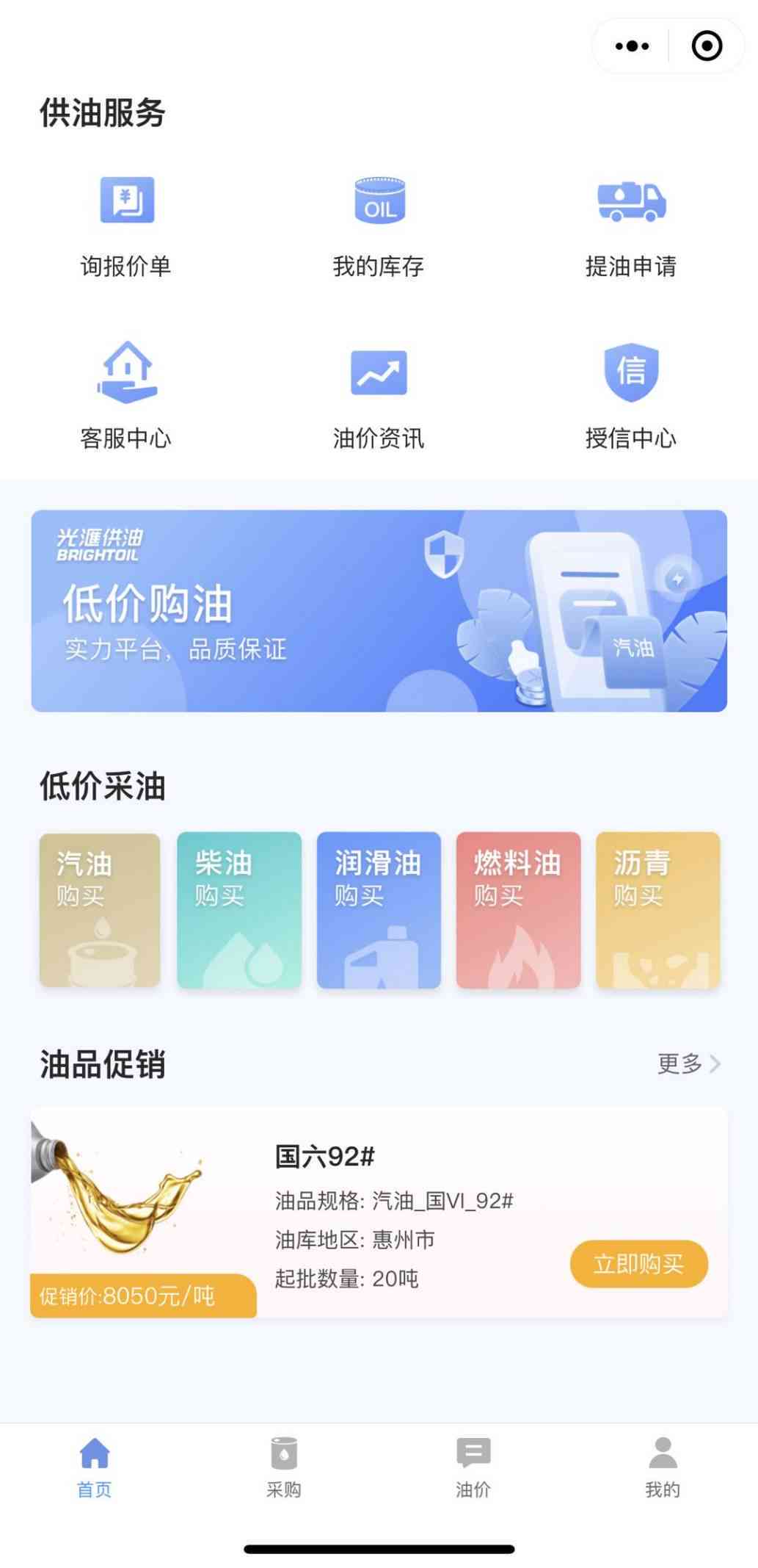 微商文案素材库-微商文案素材库小程序
