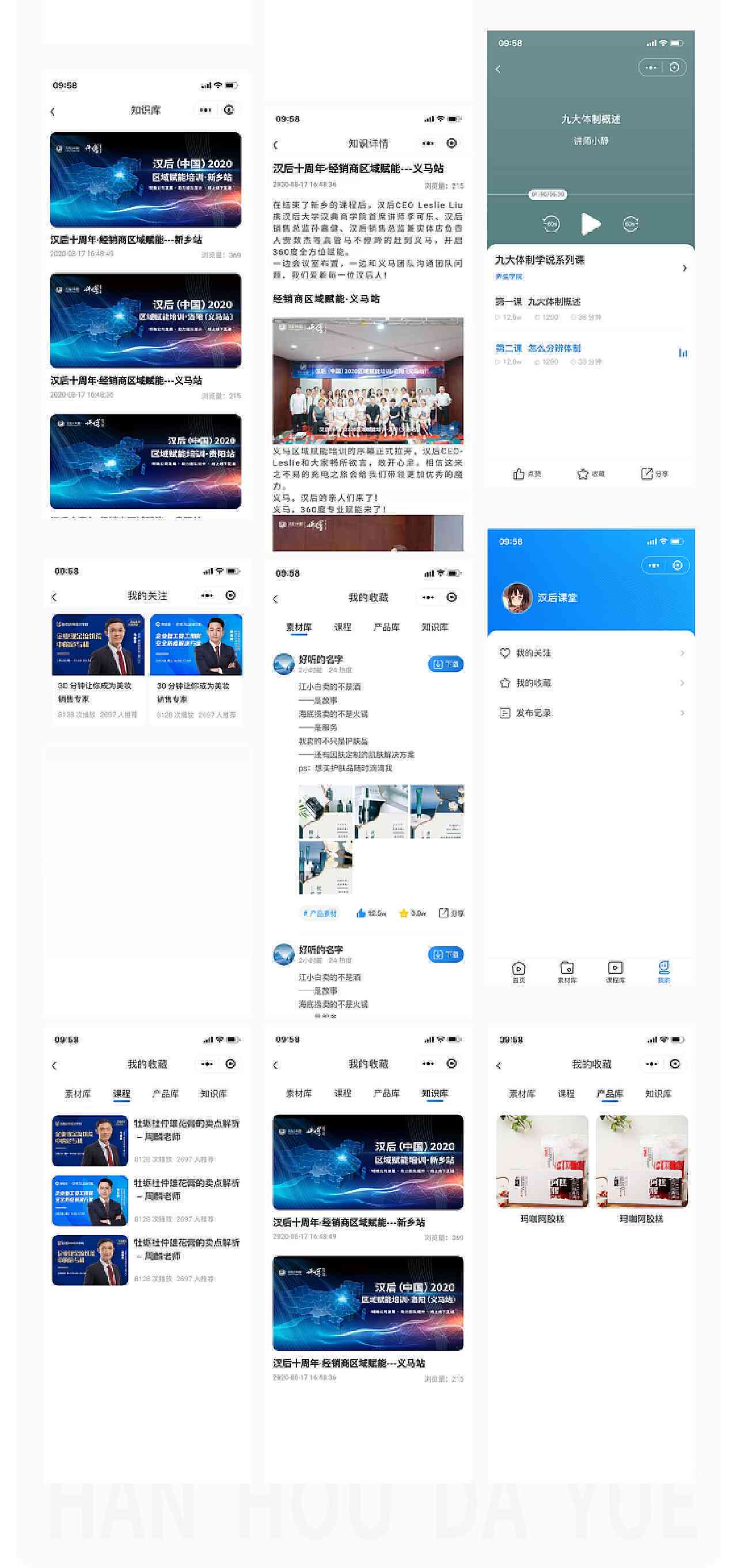 微商文案素材库-微商文案素材库小程序