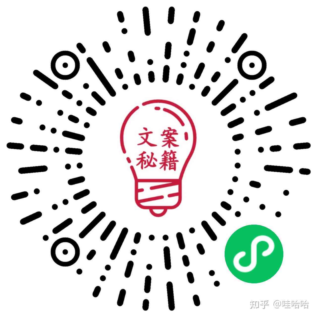 微商文案素材库-微商文案素材库小程序