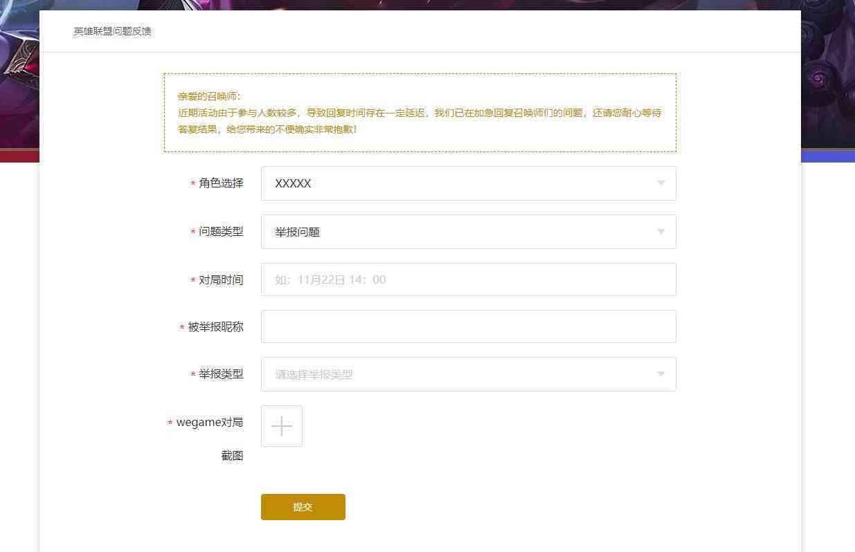 掌握技巧：英雄联盟脚本编程与高效制作攻略