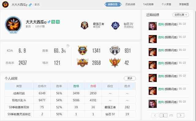 英雄联盟ai脚本怎么用