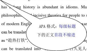 文献综述APA格式：范例、要求、推荐、格式模板与时态解析