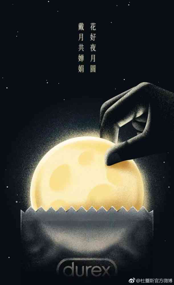 中秋佳节AI创意文案：打造独特朋友圈中秋福语