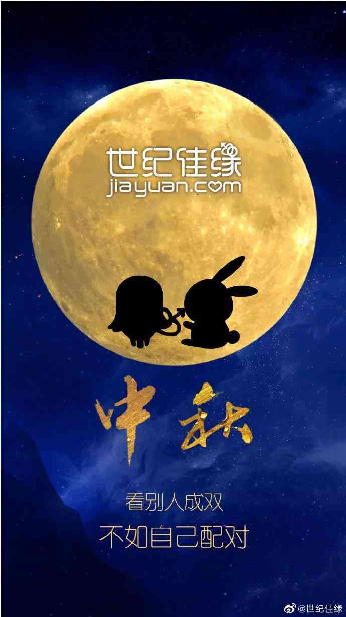 中秋佳节AI创意文案：打造独特朋友圈中秋福语