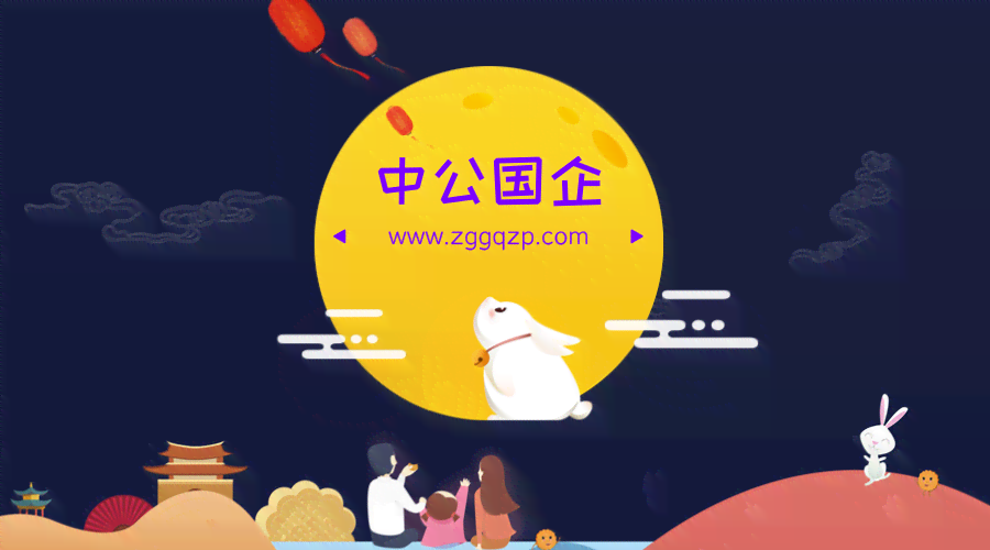 中秋佳节AI创意文案：打造独特朋友圈中秋福语