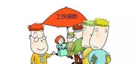 工伤认定新标准：四肢麻木纳入工伤范畴