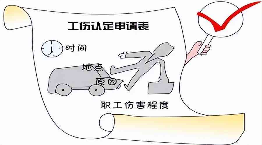 工伤认定新标准：四肢麻木纳入工伤范畴
