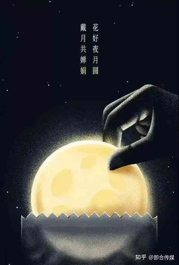 '中秋佳节：朋友圈创意短句福汇编'