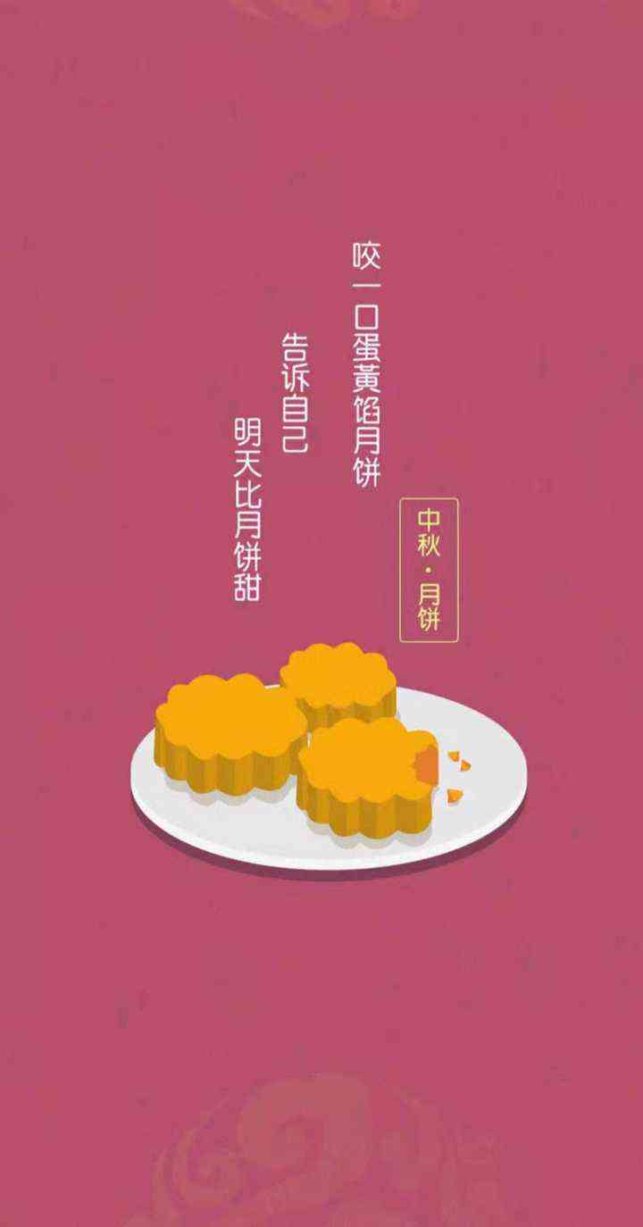 中秋佳节：朋友圈创意文案攻略与热门话题盘点，打造独特中秋福