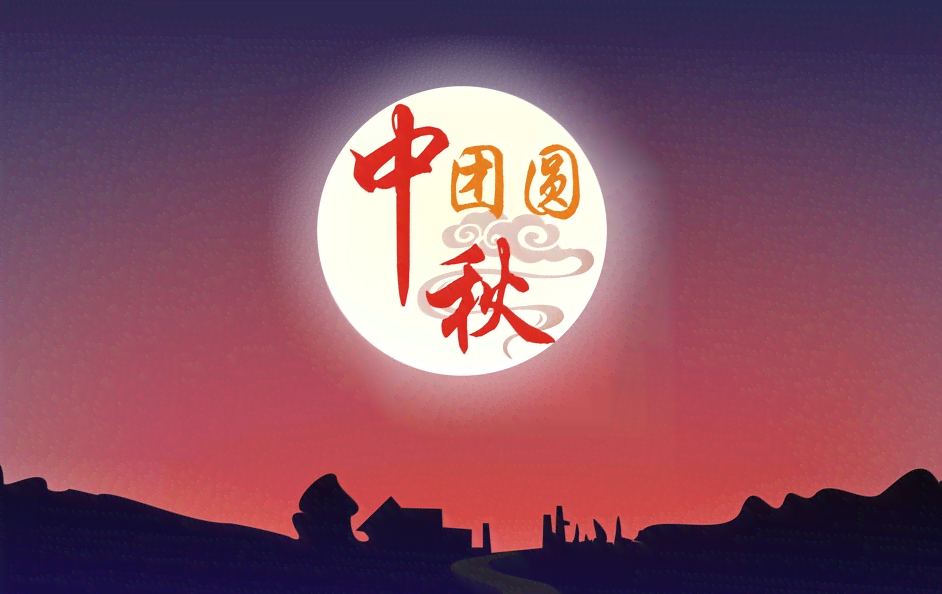 ai中秋朋友圈文案