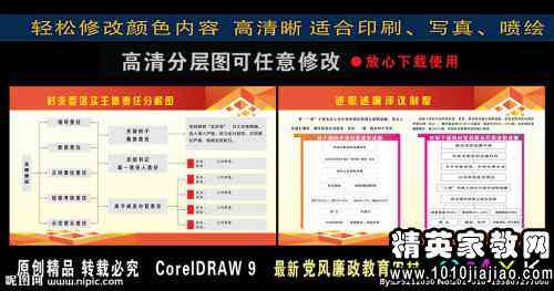 揭秘四项目人员：深入了解其定义与职责范畴