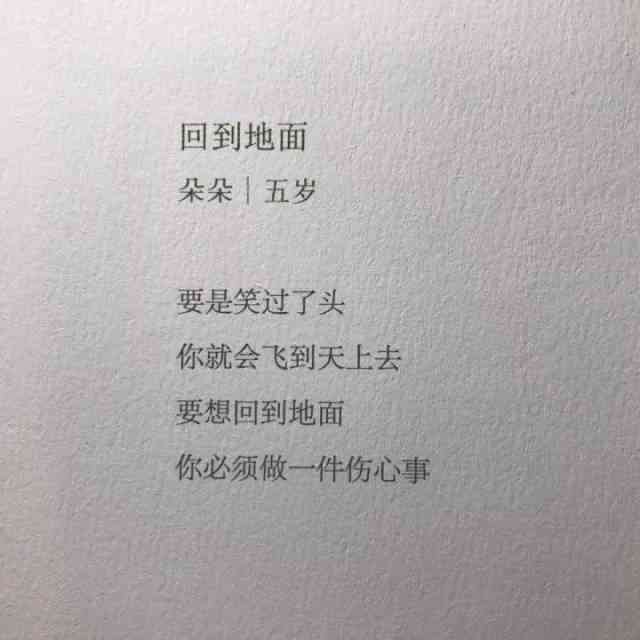 发ai绘画照片的文案说说：撰写精炼句子与短句分享独特创意