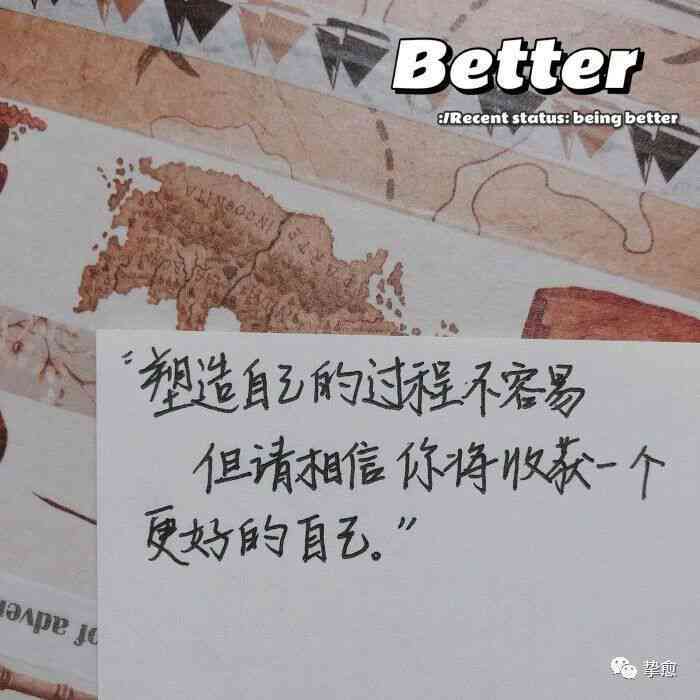 发ai绘画照片的文案说说：撰写精炼句子与短句分享独特创意
