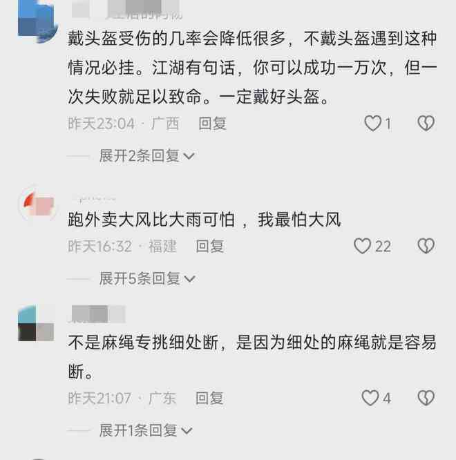归国途中突发疾病身亡，能否依法认定为工伤并获得赔偿