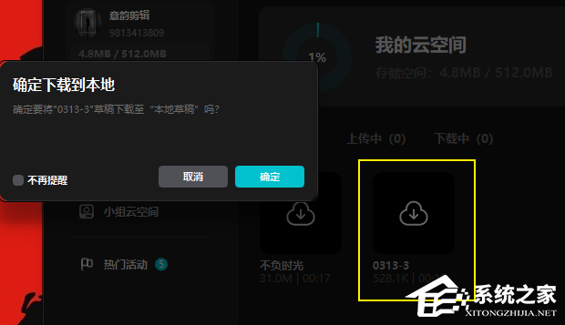 剪映电脑版AI配音详细教程：如何导入文案、调整语音及常见问题解答