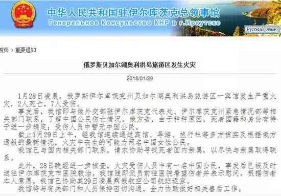 出国人员海外受伤后回国如何办理工伤认定及索赔全指南