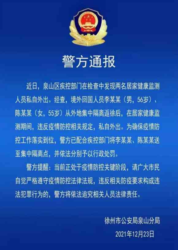 出国人员海外受伤后回国如何办理工伤认定及索赔全指南